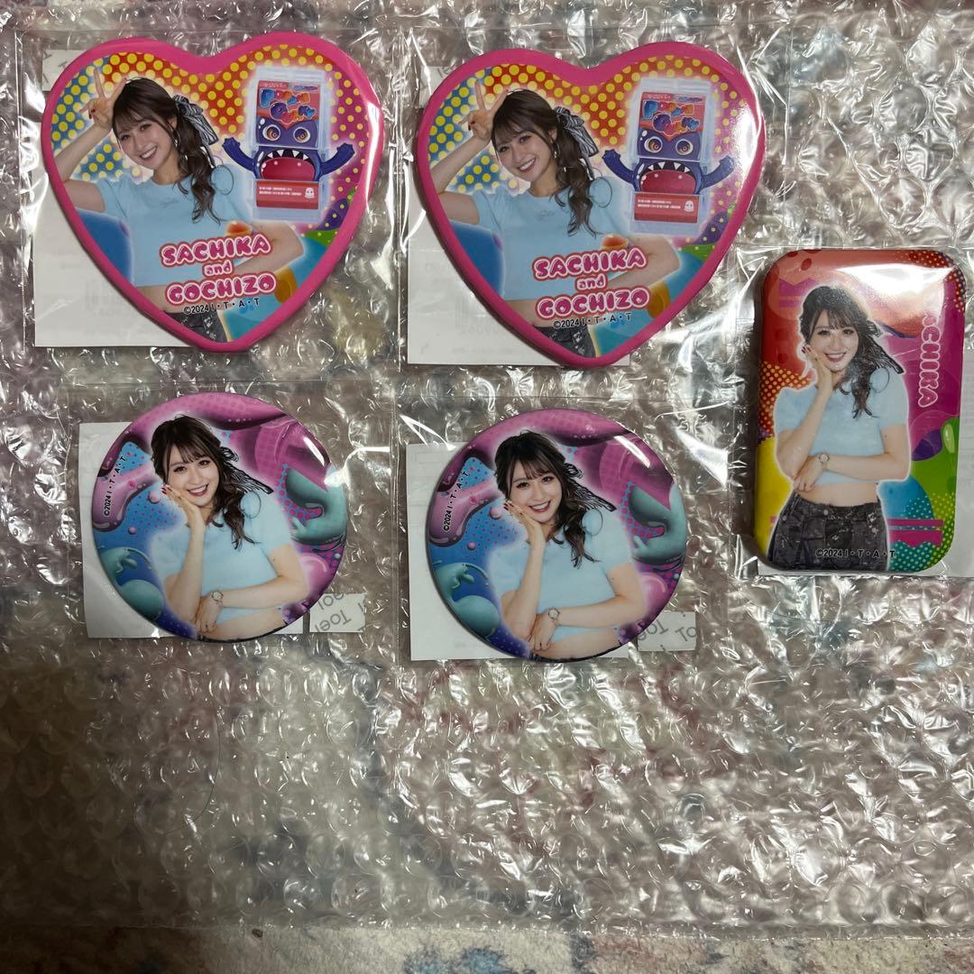 TOSくじ 仮面ライダーガヴ 甘根幸果 セット - メルカリ