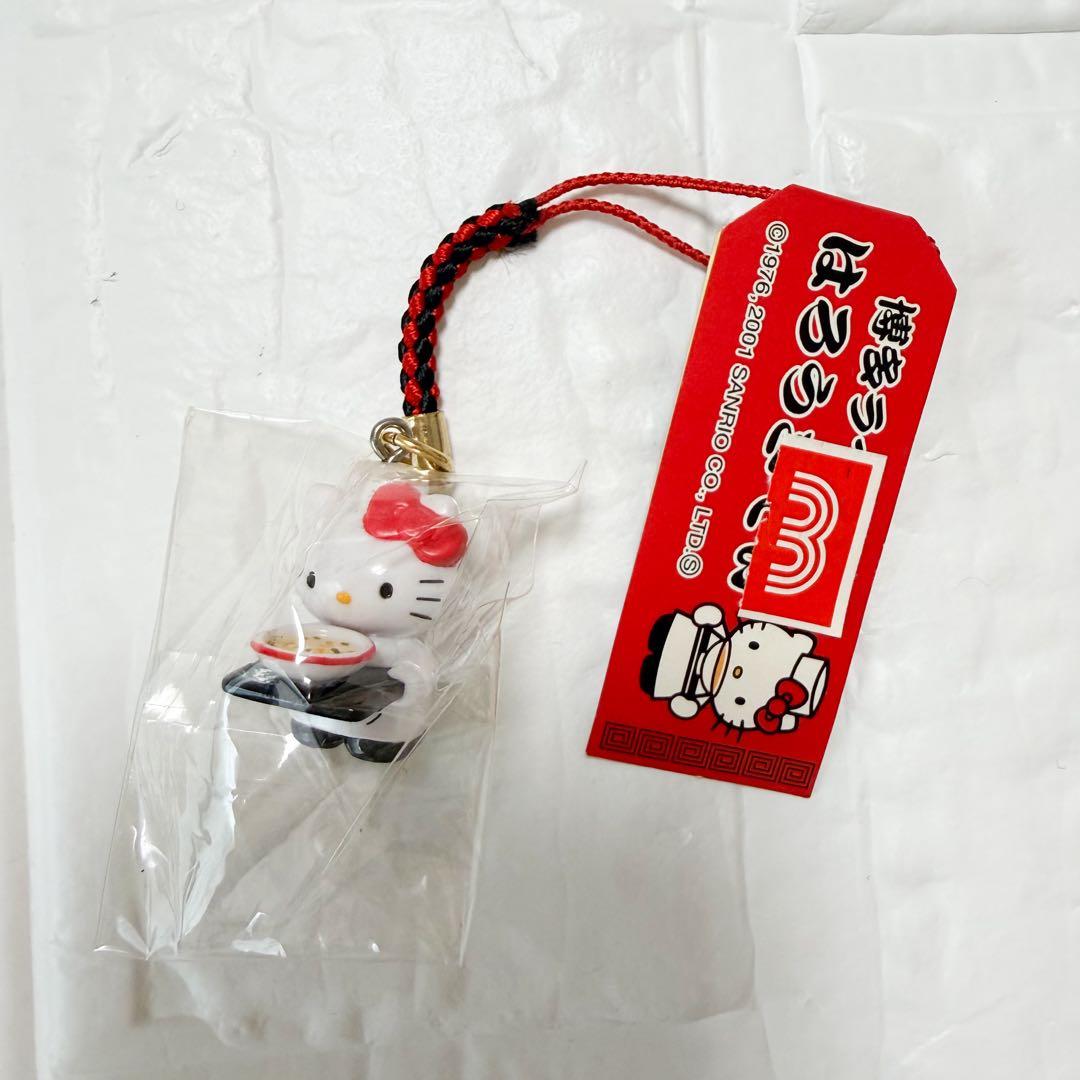 【新品未開封】②ご当地ハローキティちゃん根付けストラップ5点セット【激レア】