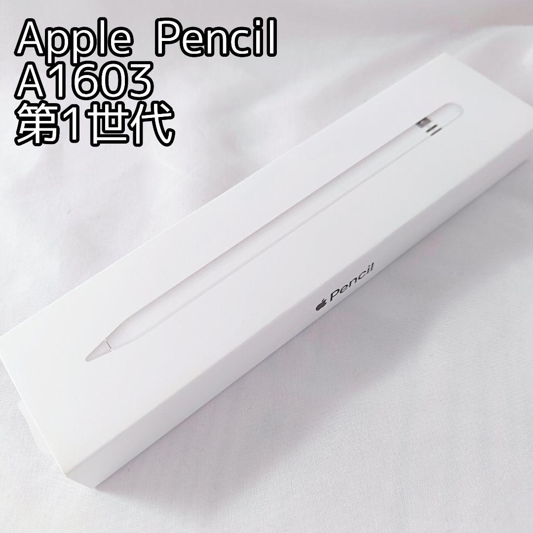 Apple pencil MKOC2JIA 第1世代 アップルペンシル - メルカリ