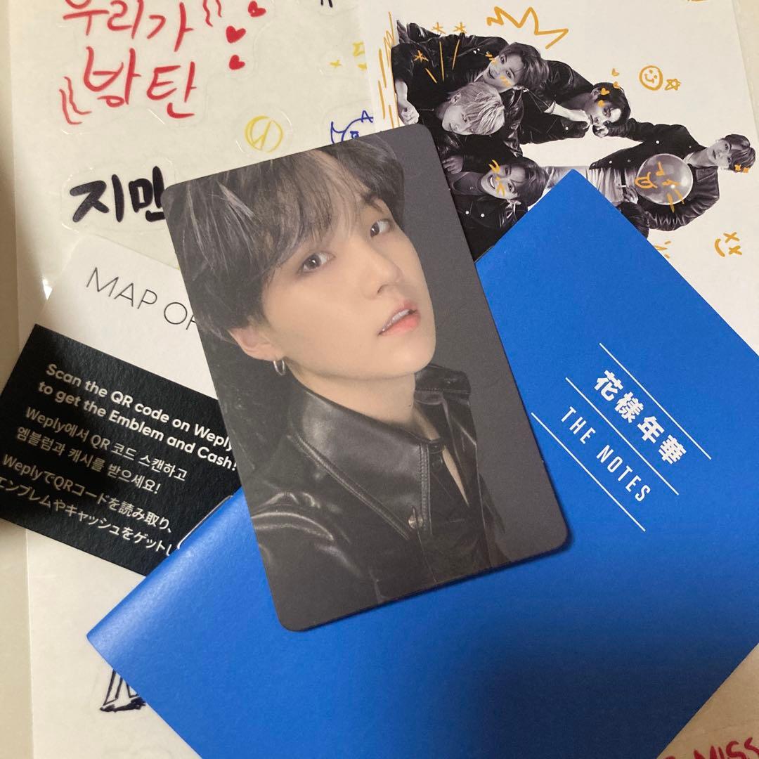 BTS MAP OF THE SOUL 7 アルバム 特典トレカ付き - メルカリ