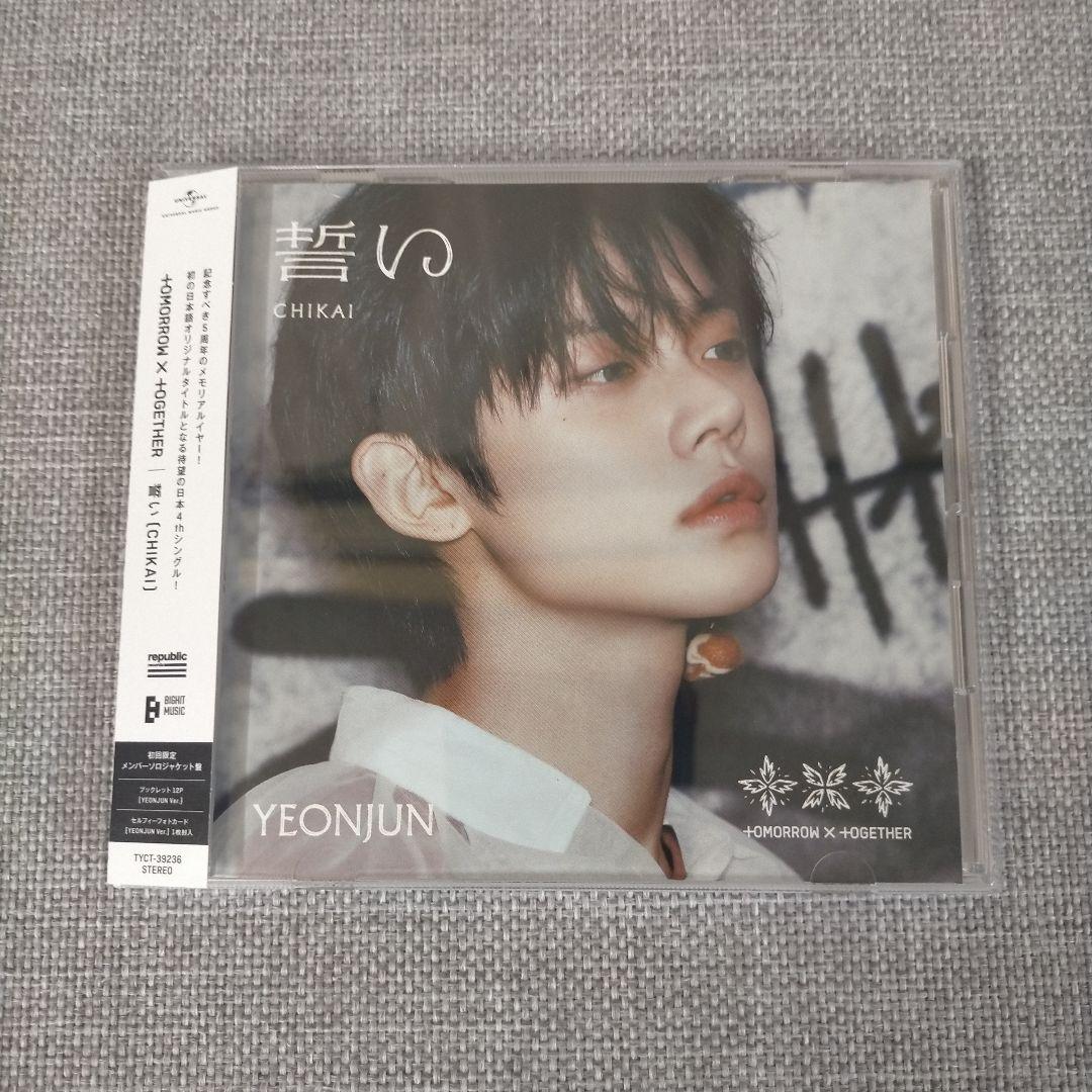 TXT ヨンジュン YEONJUN トレカ CD(誓い) - メルカリ