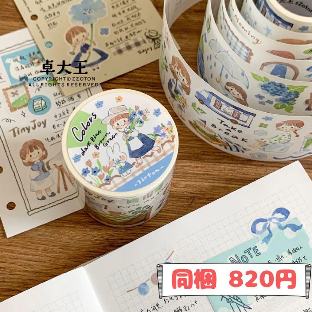 ちゃお様ご確認用ページ