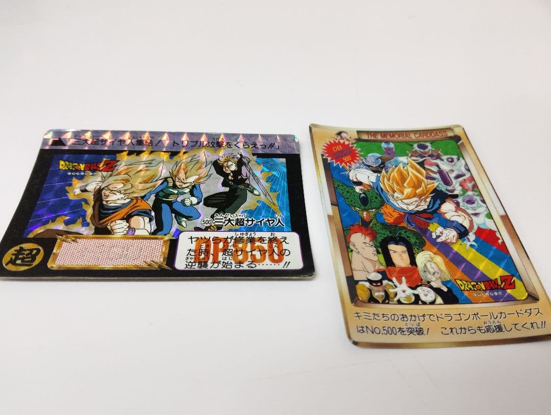 ドラゴンボール カードダス まとめ売り 42枚