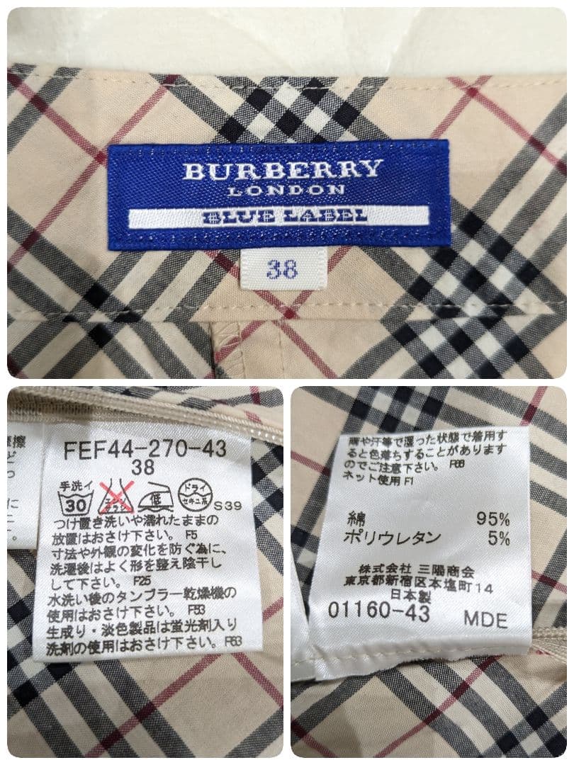 売約済み☆専用　肩リボン ノースリーブ ノバチェック ホースロゴ