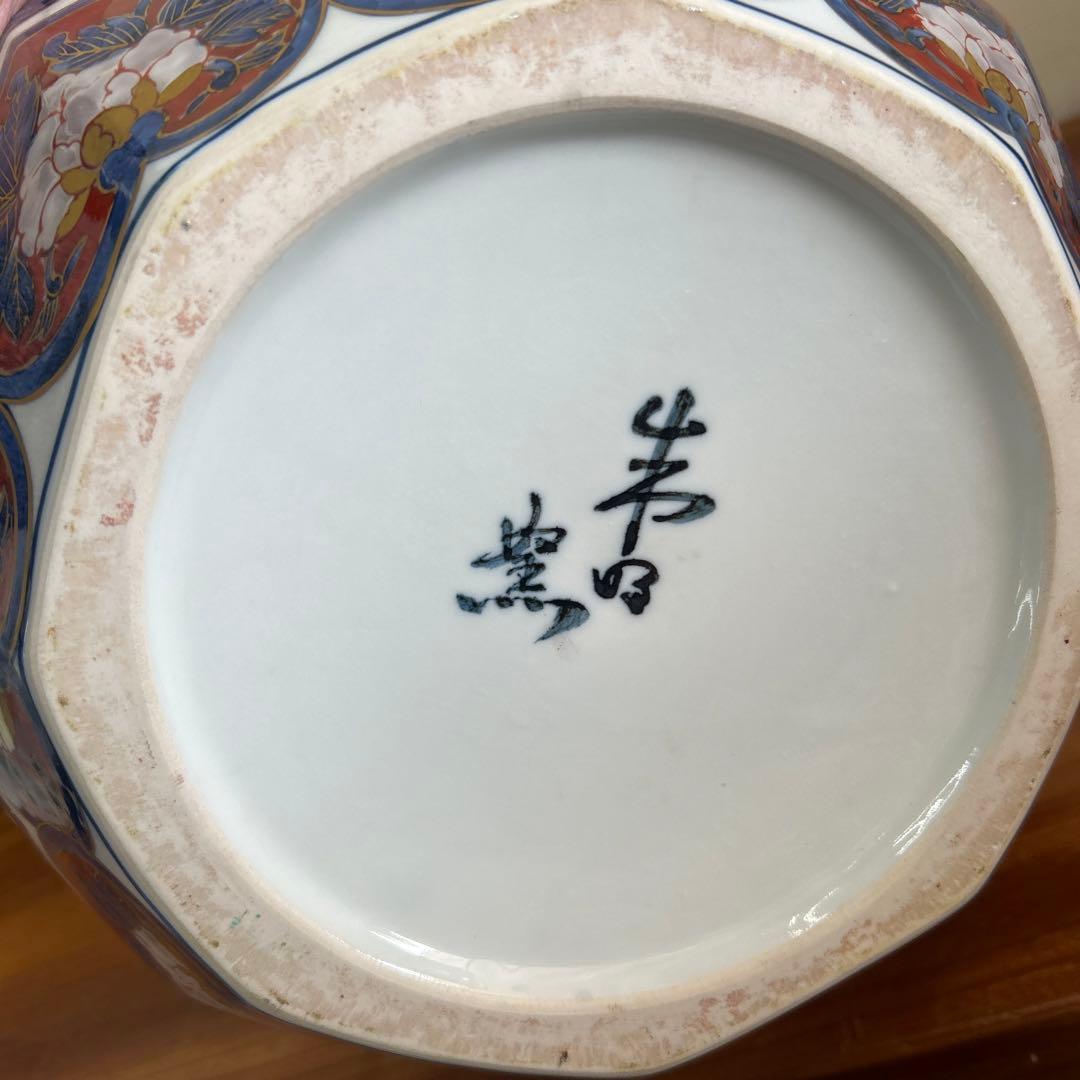 陶芸日展作家　藤井朱明作　有田焼 朱明窯 飾壺 高さ約90cm