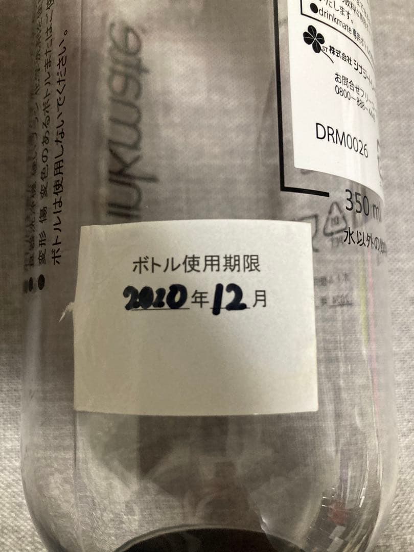 ☆ドリンクメイトシリーズ620 炭酸メーカー drinkmate DRM1011