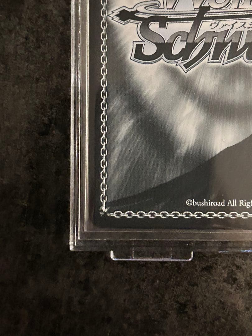 ヴァイスシュバルツ　プロセカ　小豆沢こはね サイン入り 美品✨