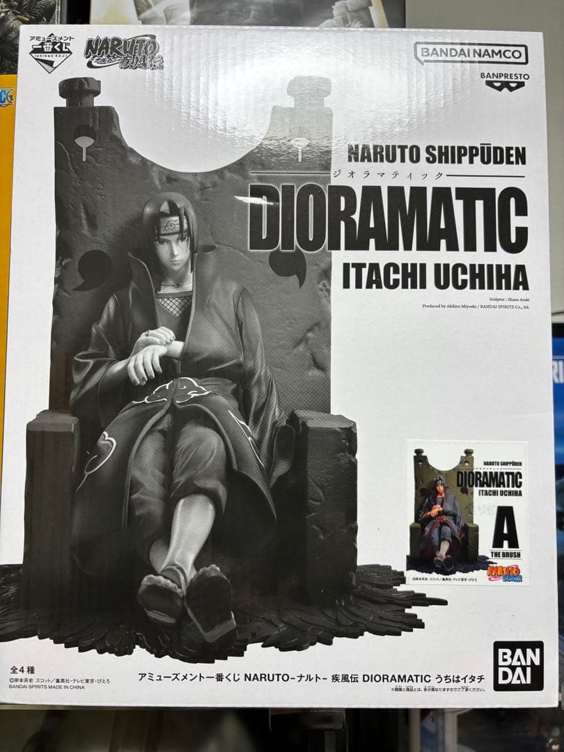 DIORAMATIC うちはイタチ A THE BRUSH賞 - メルカリ