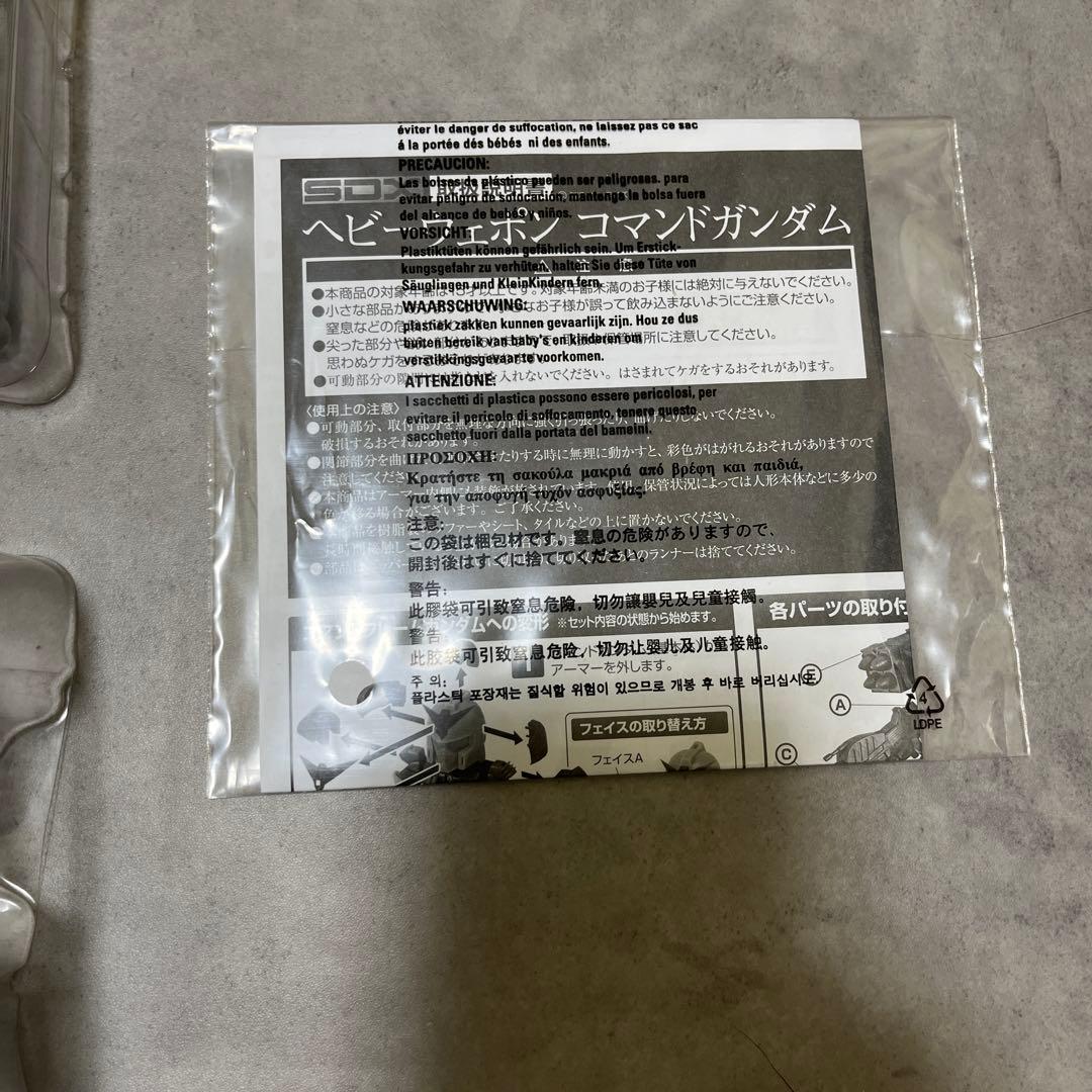 SDX ヘビーウェポン コマンドガンダム　SDガンダム　魂ウェブ商店