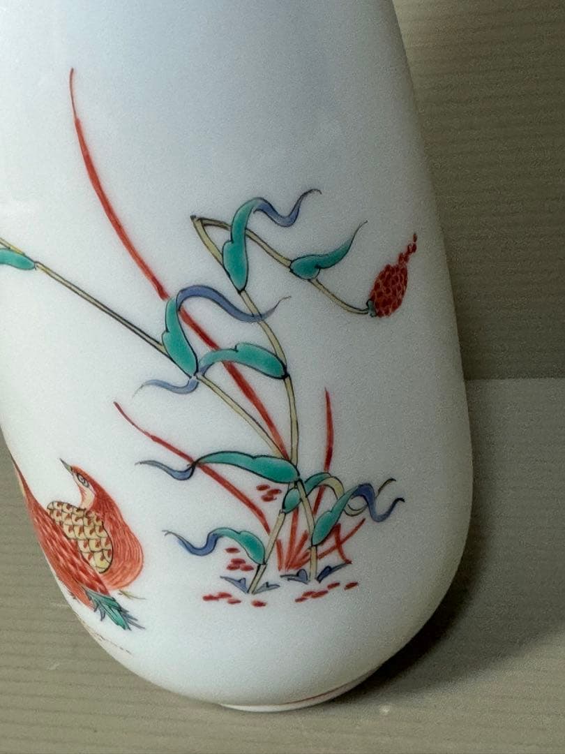 2636 柿右衛門 錦 粟鶉文 一輪挿し 花瓶 未使用