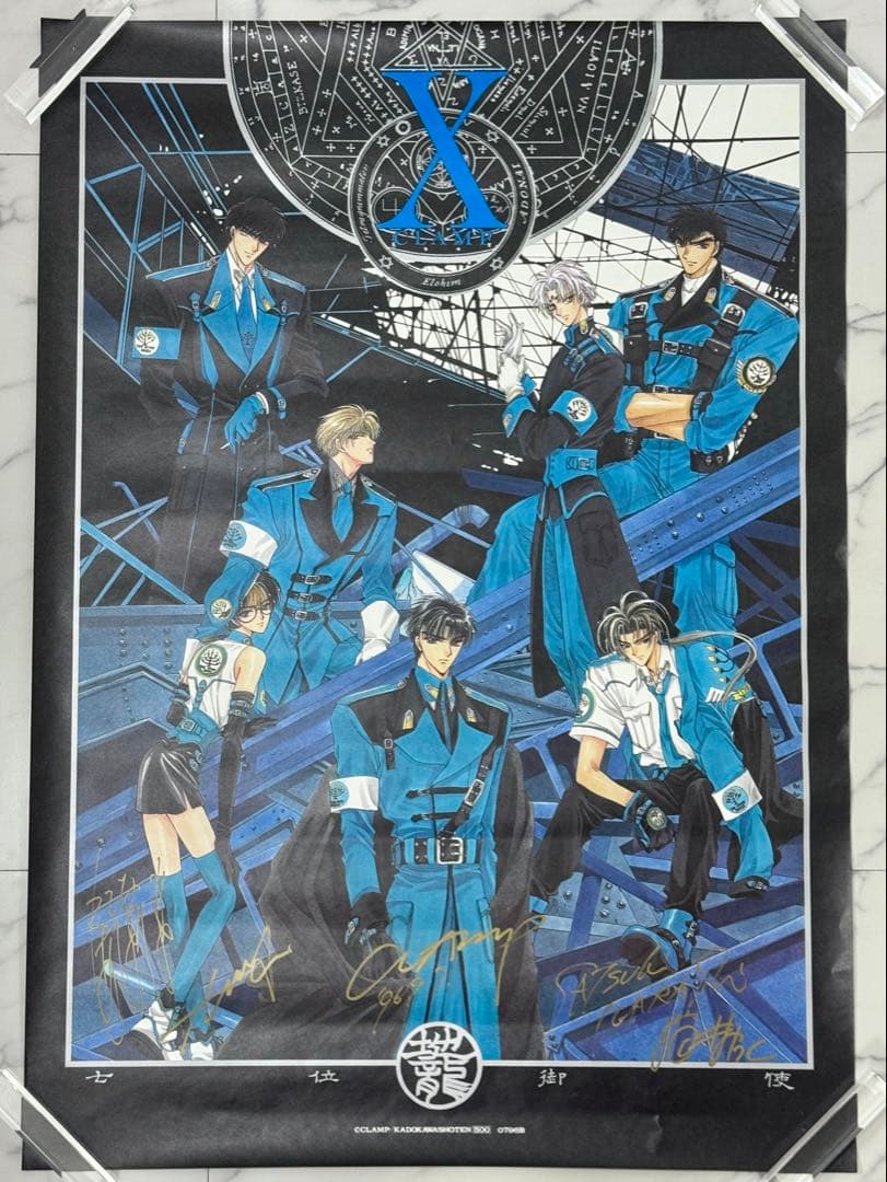 CLAMP 直筆サイン入り B2ポスター