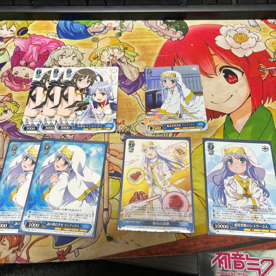 調整パーツあり】ヴァイスシュヴァルツデッキ 本門とある魔術の禁書