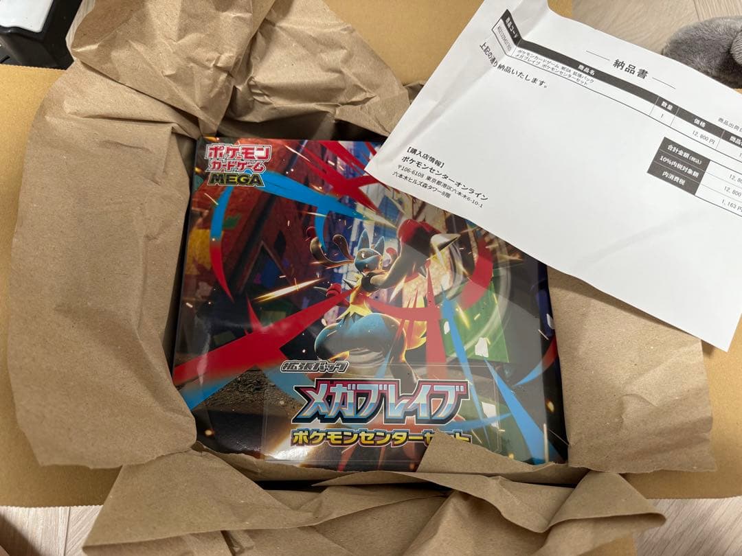 ラストクロニクル 13弾 陽光編Ⅲ フルコンプ クイーンズブレイド