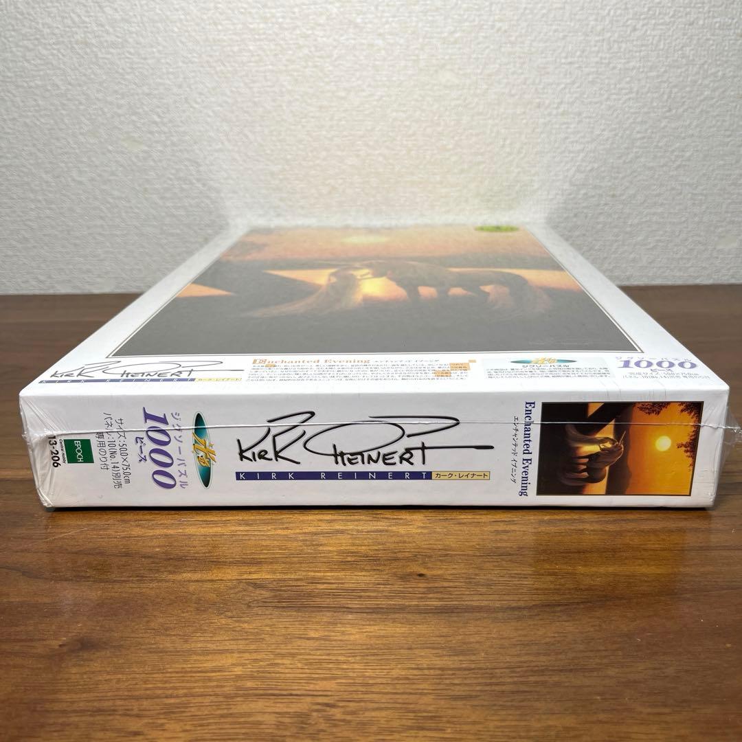 光るパズル　カーク・レイナート　1000ピース エンチャンテッド イブニング