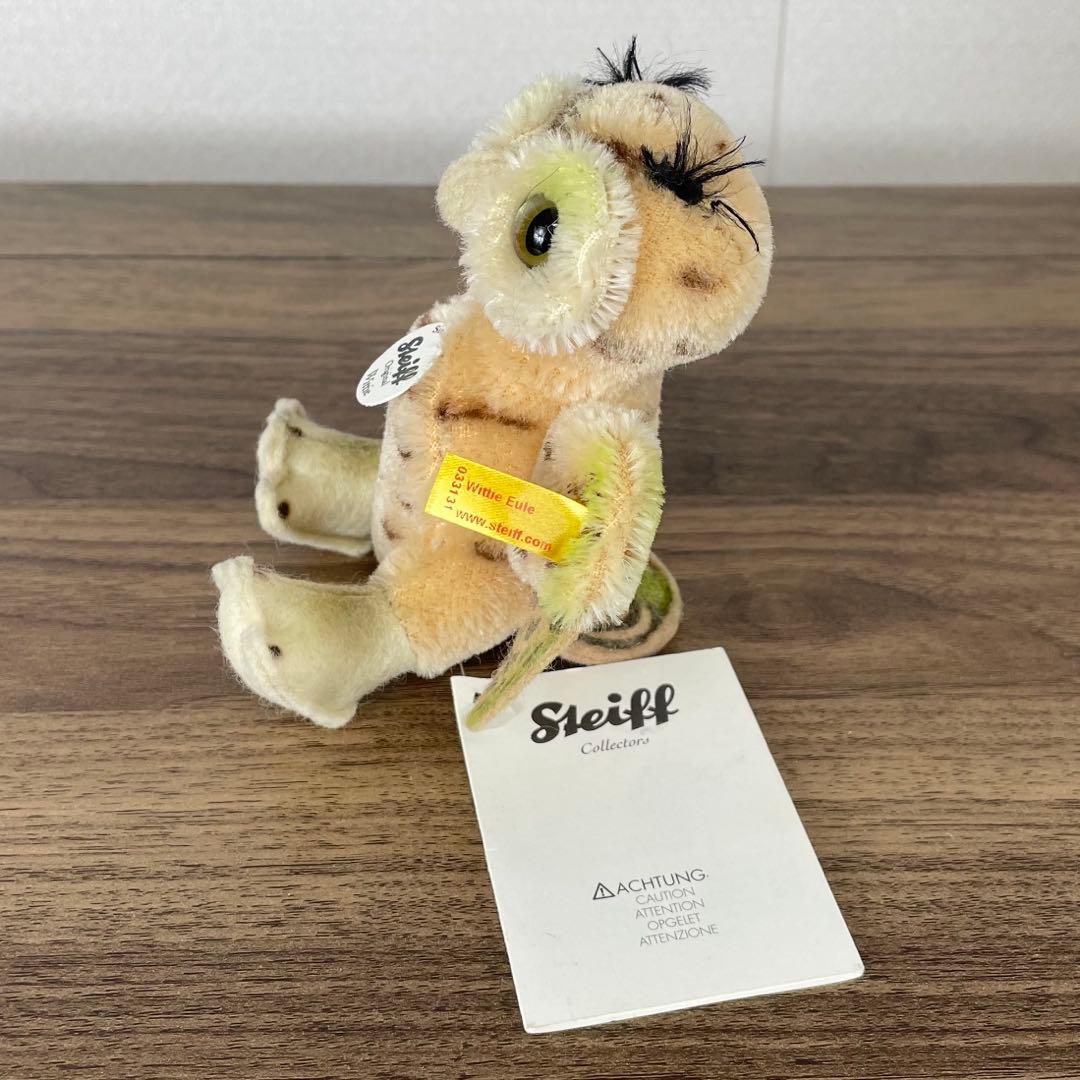 【美品】Steiff シュタイフ ぬいぐるみ フクロウ ウッティ 希少 タグ付