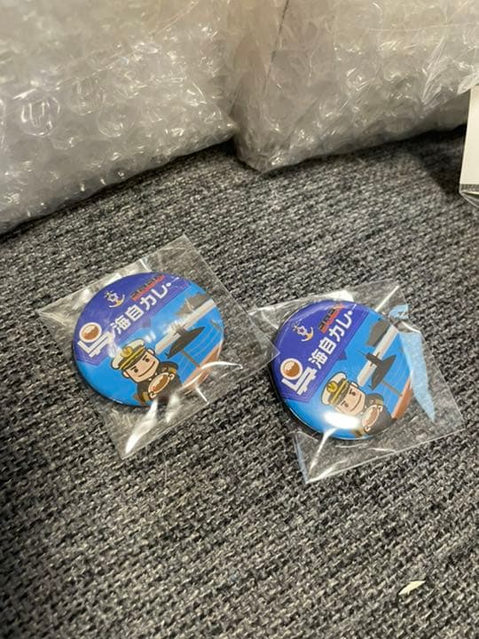 海上自衛隊非売品　2020呉海自カレーシールラリー景品一式　2セット