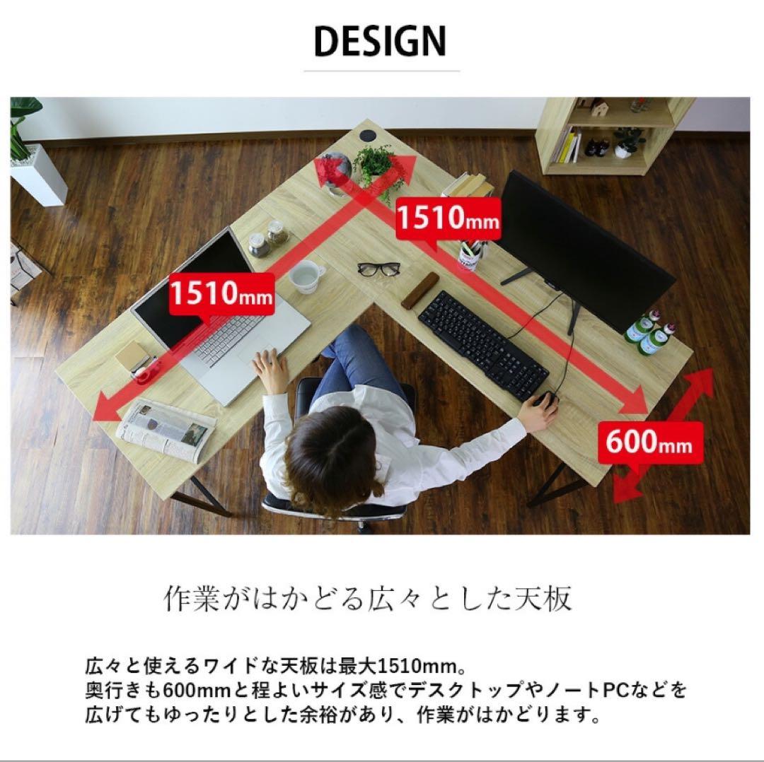 パソコンデスク L字デスク コーナー ゲーミング オフィス 勉強 書斎 学習