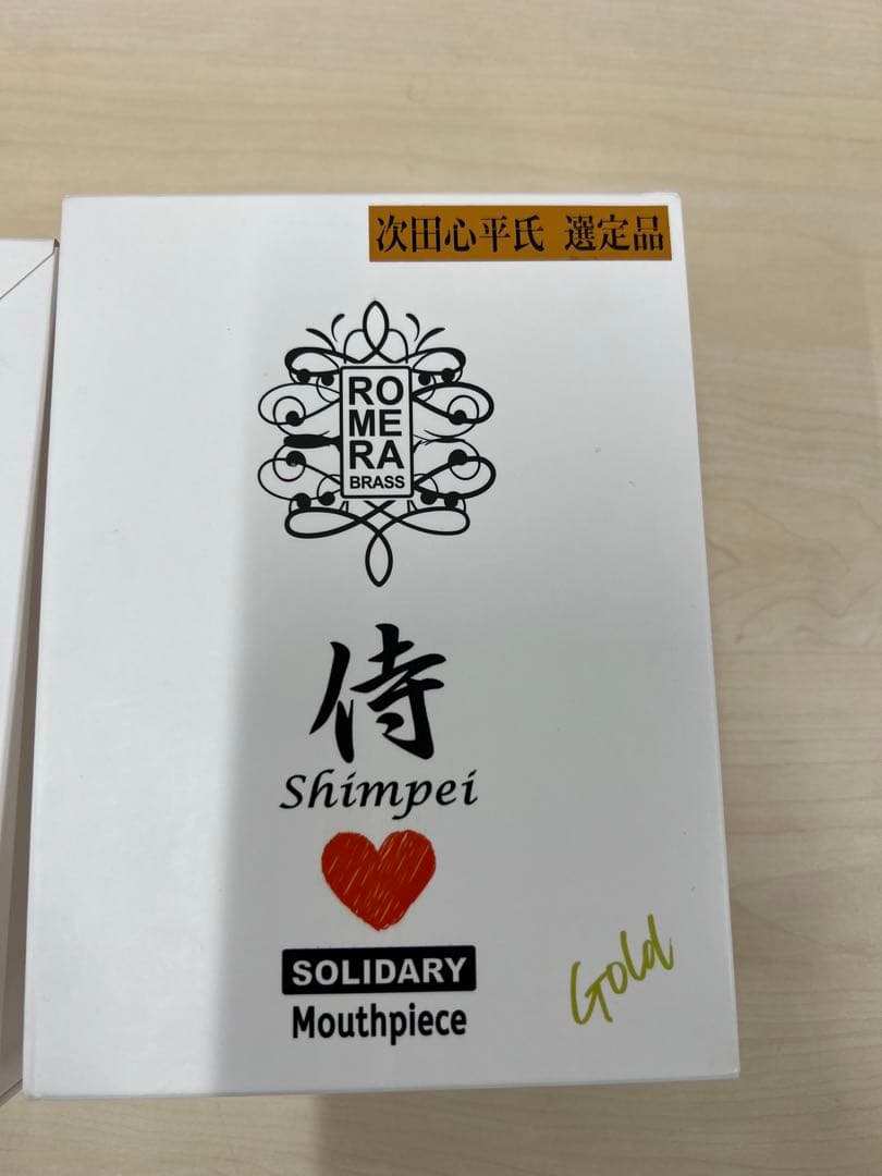 チューバ　マウスピース　侍シリーズ