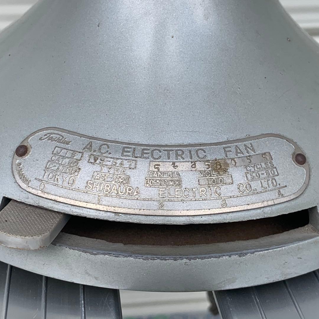 東芝　卓上扇風機 昭和　レトロ　アンティーク