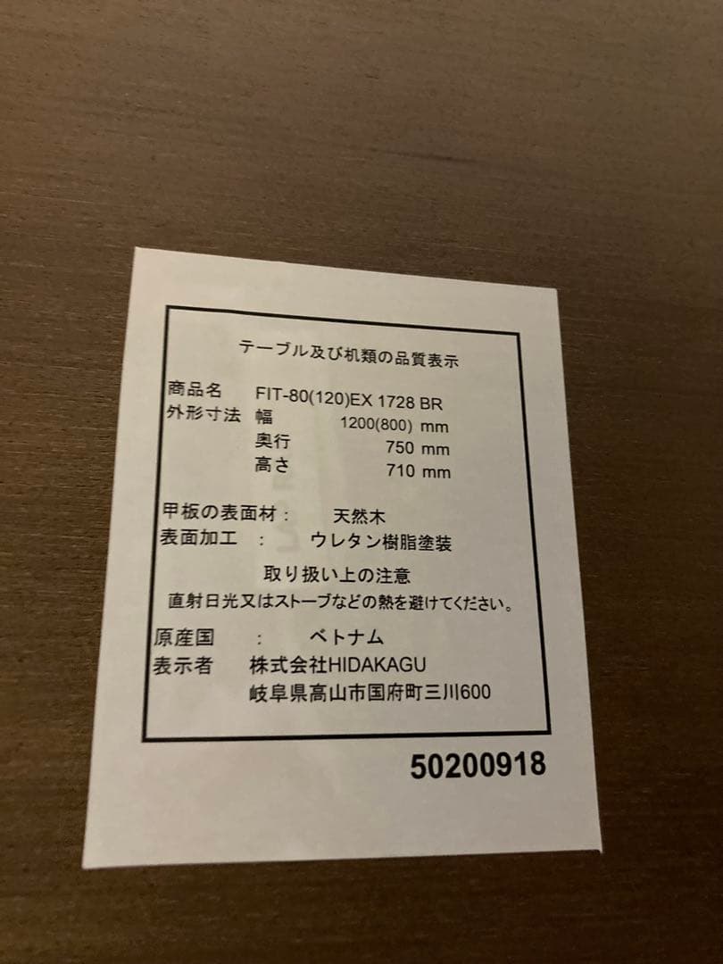 ウォールナット伸長式テーブル