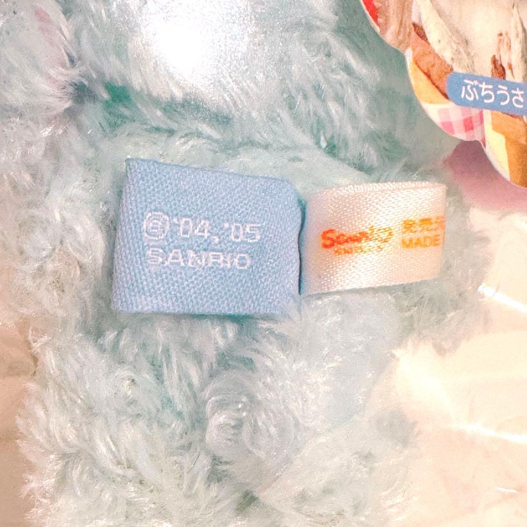 新品未使用 シュガーバニーズ ★ ミントうさ マスコット ぬいぐるみ （タグ付）