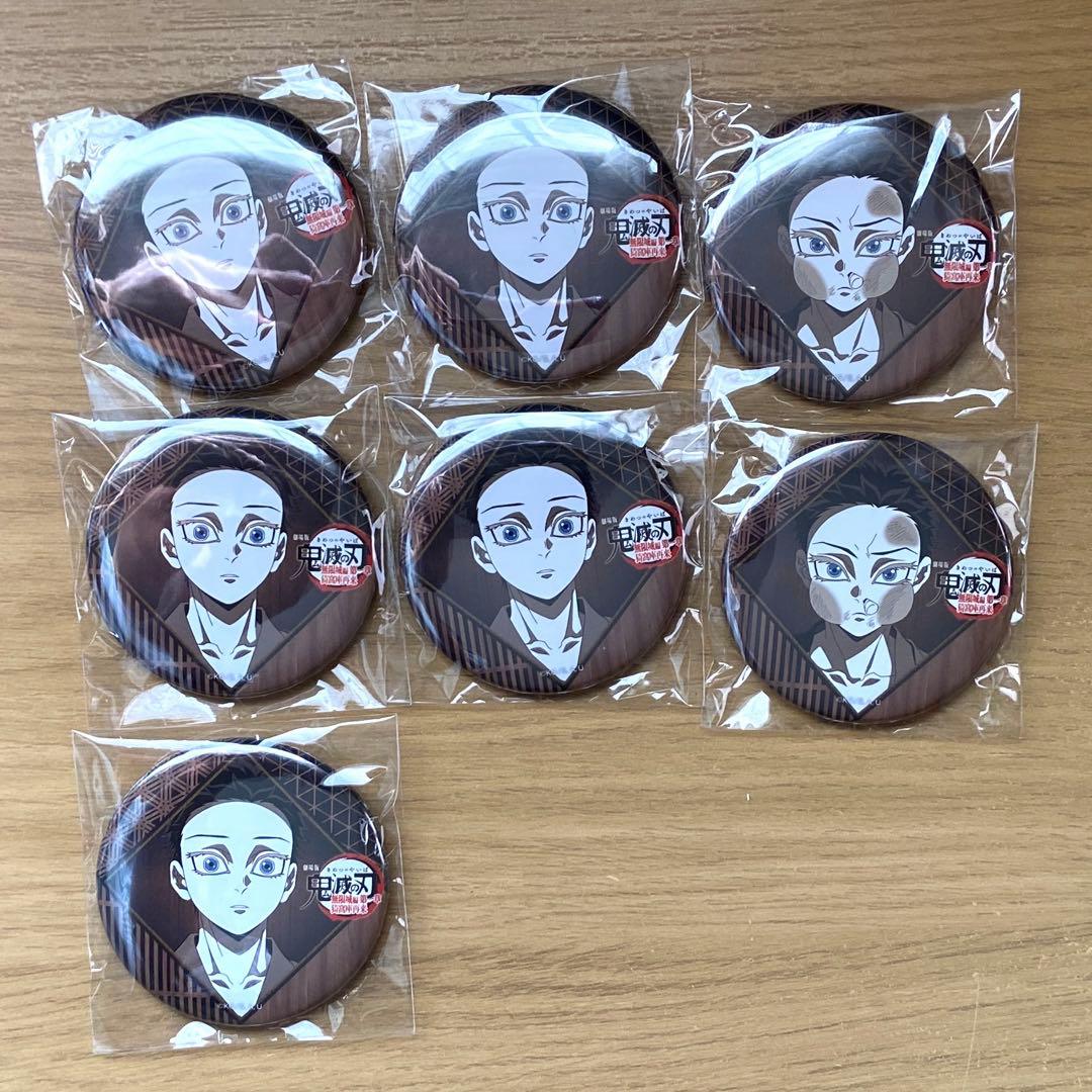 鬼滅の刃 ダイニング お楽しみくじ 缶バッジ 狛治 猗窩座 恋雪 7点