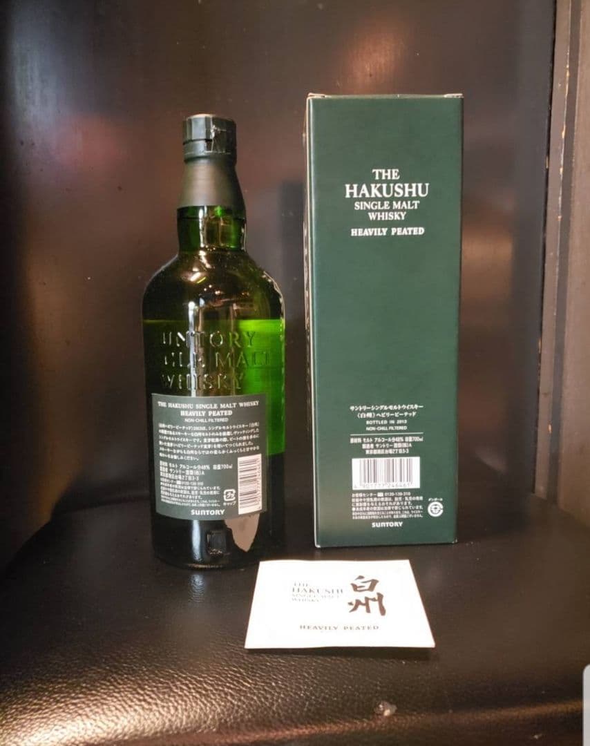 プレミア〉サントリーウイスキー 白州 ヘビリーピーテッド 2013 未開栓