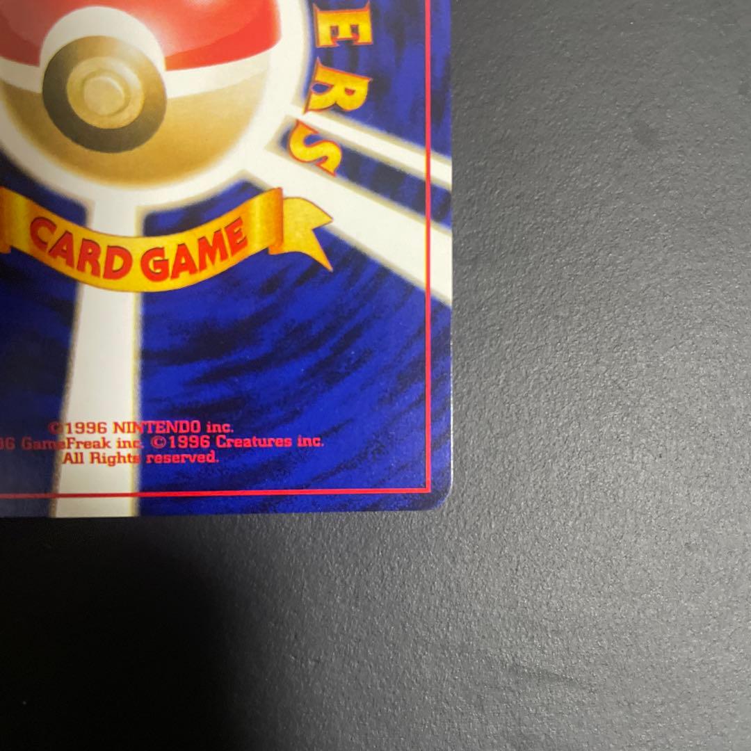 わるいエーフィ 旧裏★ 拡張パック第4弾 闇、そして光へ…