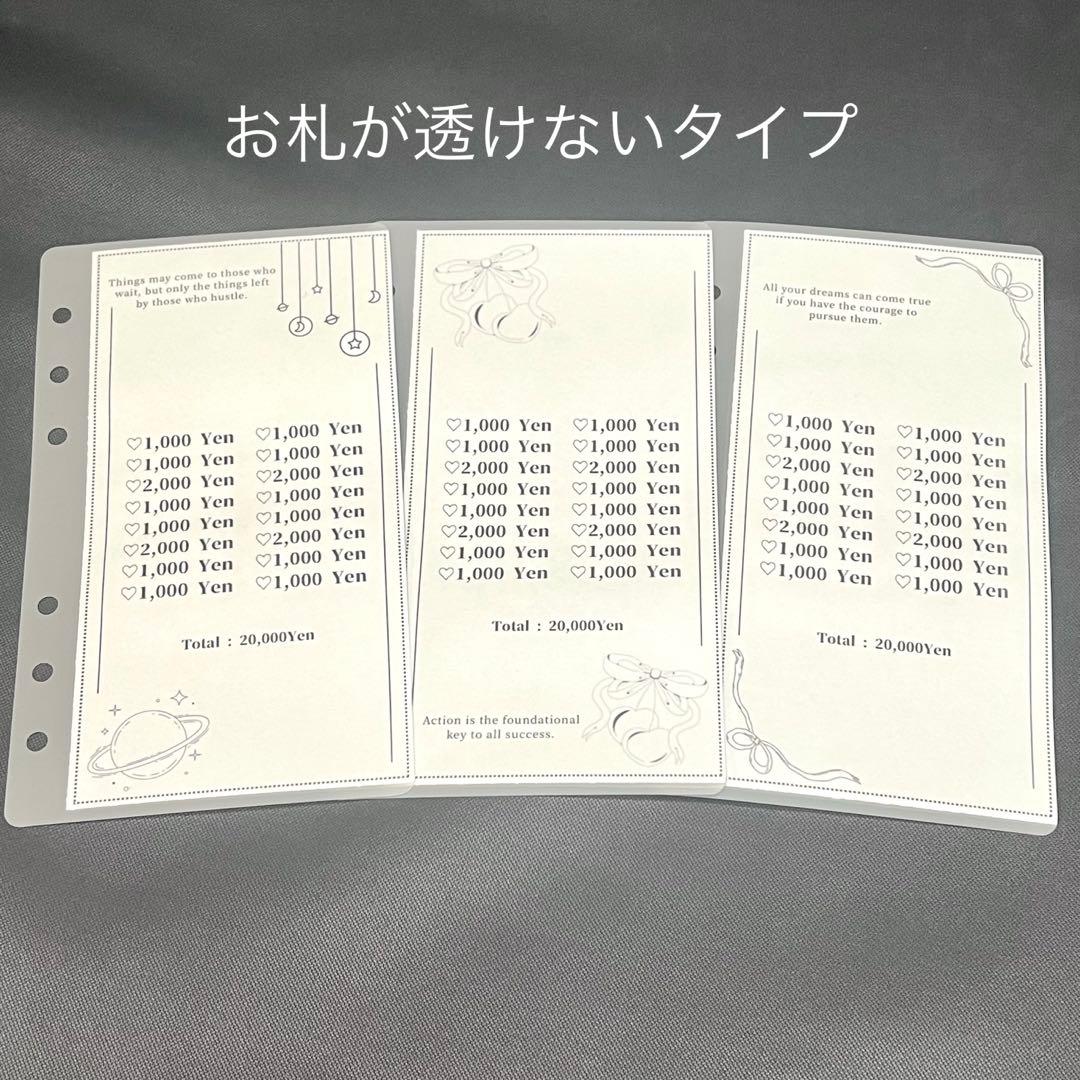 早い者勝ち‼️】貯金 リフィル saving バインダー 韓国 家計管理 家計