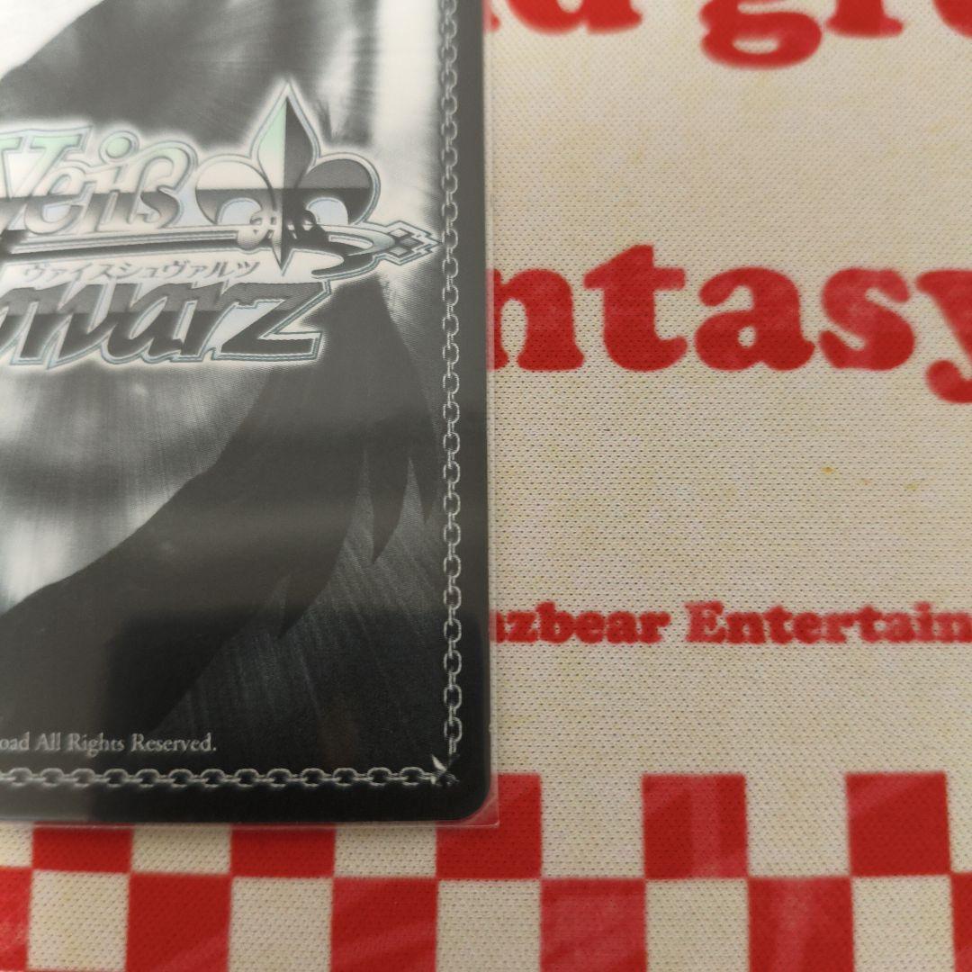 グレンラガン　ヨーコ　SSP