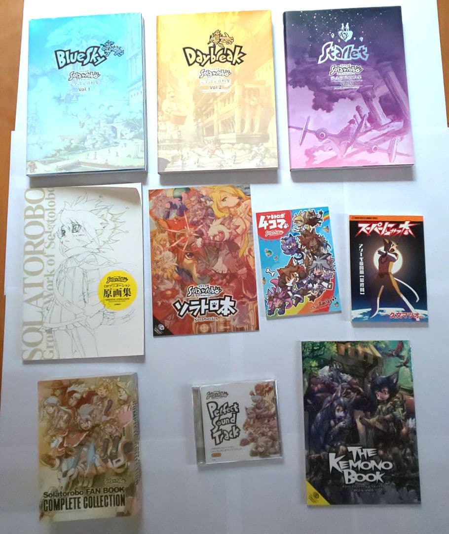 ソラトロボ 資料集・ファンブック等 まとめ売り Amazon.co.jp: ソラトロボファンブック コンプリートコレクション