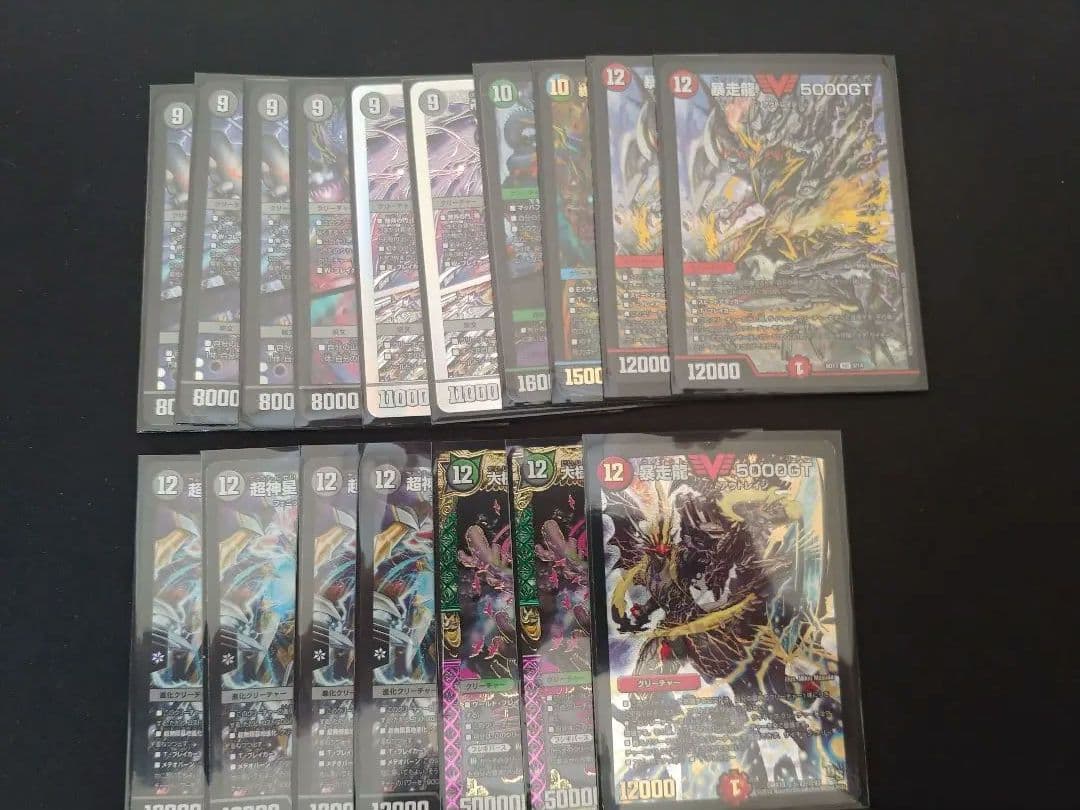 デュエルマスターズアバク墓地ソースデッキ