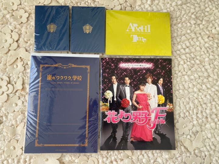 嵐 ARASHI コンサートグッズ パンフレット&グッズ&書籍(セット販売)