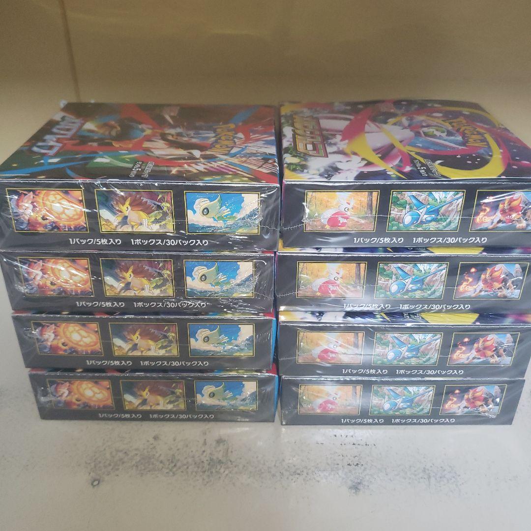 メガシンフォニア　メガブレイブ各4box 計8box