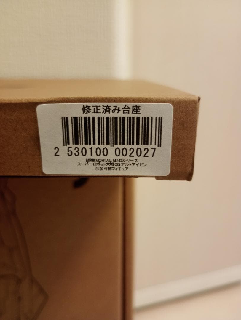 修正台座付き　アルトアイゼン 「スーパーロボット大戦OG」 鉄魄シリーズ