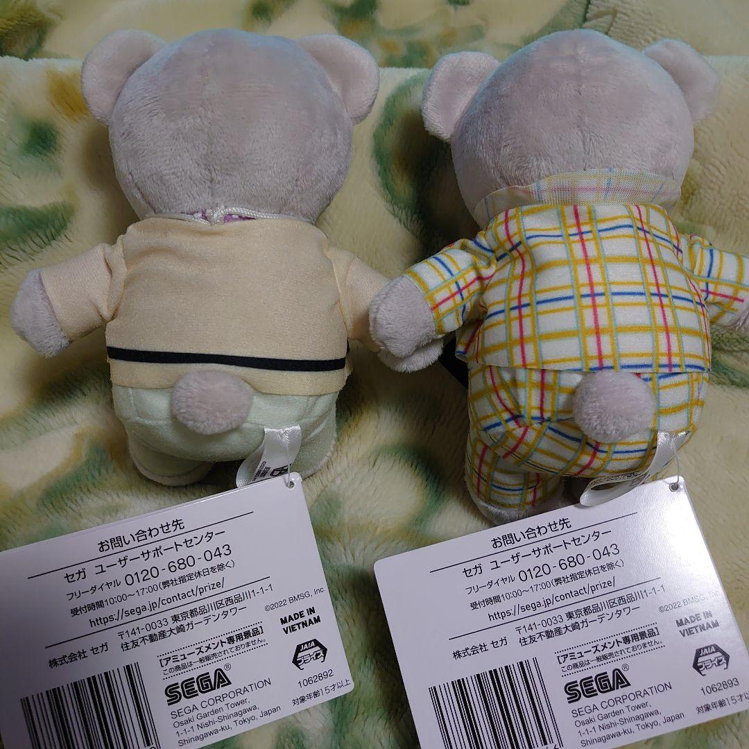 BE:FIRST MANATO JUNON ぬいぐるみ 2点セット