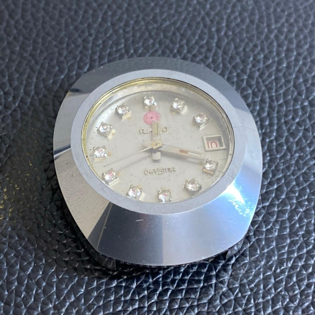 E*y様 ジャンク RADO ラドー 自動巻き 腕時計 DIASTAR ダイアス