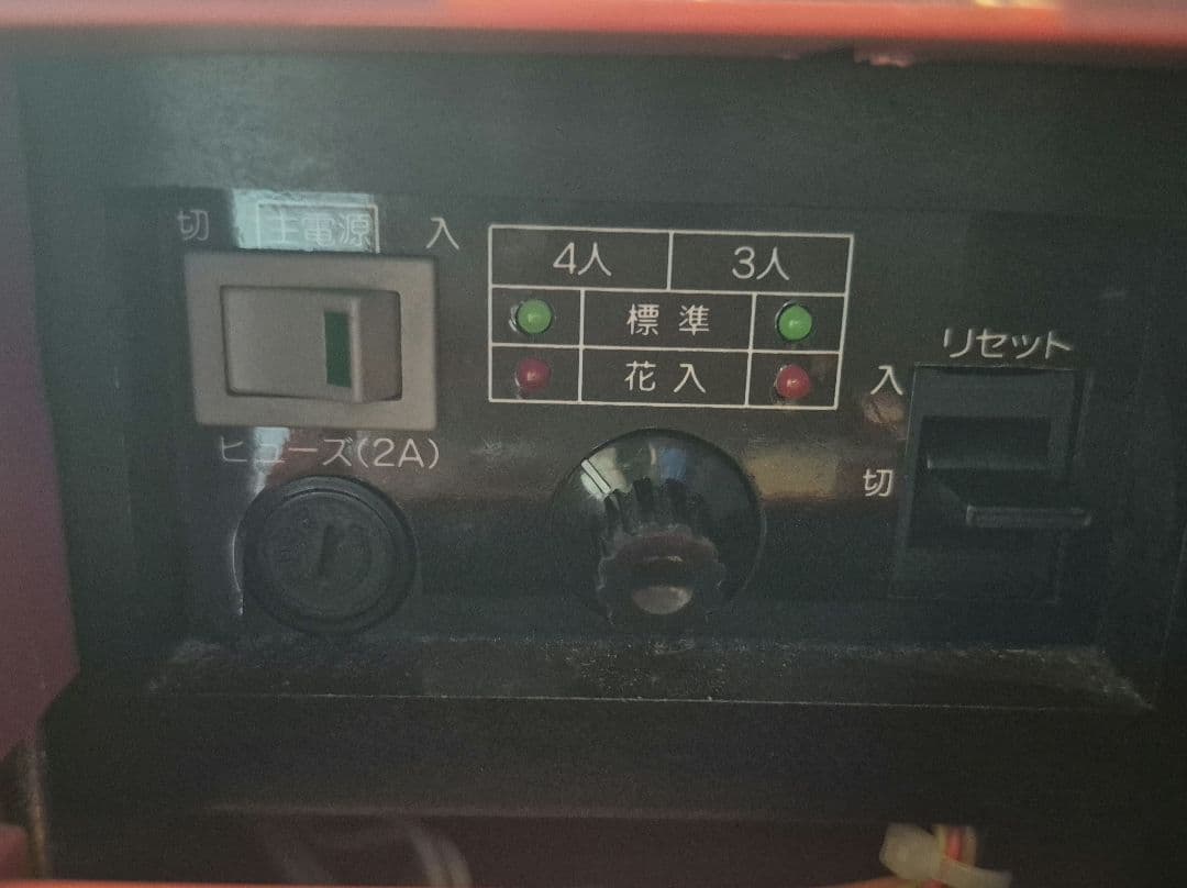 愛知県直接渡し限定】アモスギャバン(座卓仕様)60Hz 完動品