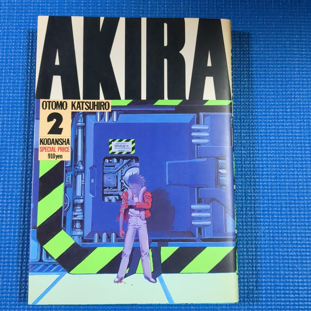 い*み様 大友克洋 AKIRA 1-6巻全巻　アキラクラブ（初版）セット