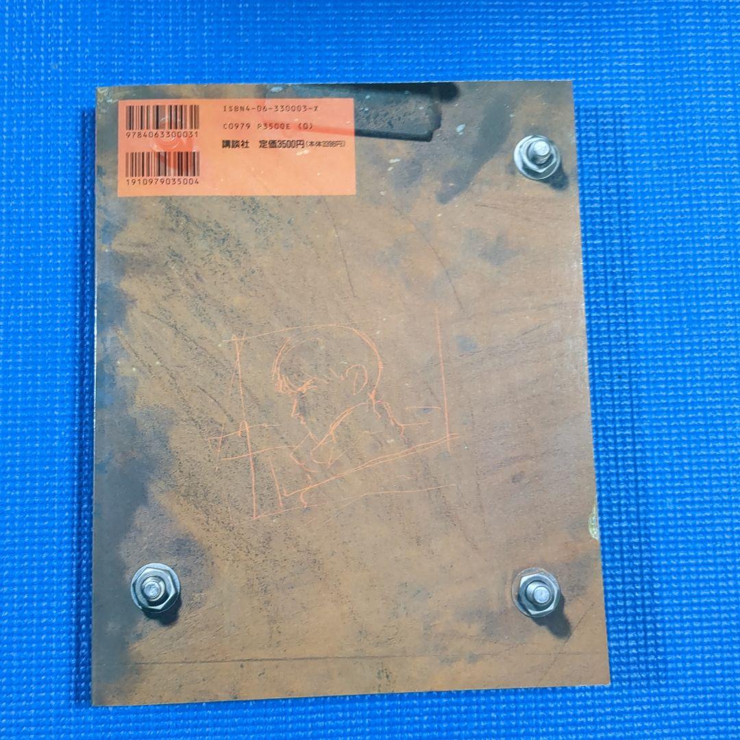 い*み様 大友克洋 AKIRA 1-6巻全巻　アキラクラブ（初版）セット