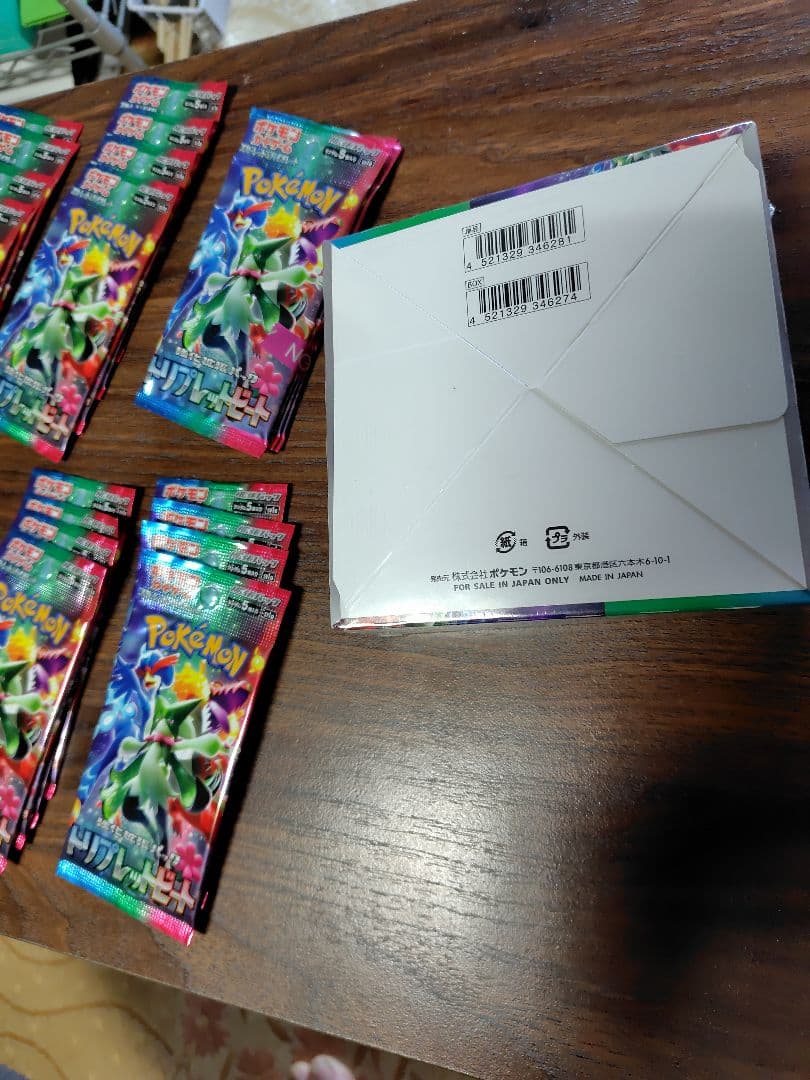 ポケモン　　トリプレットビート　box シュリンク付き