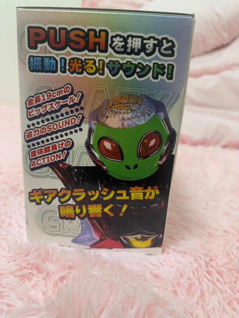 Sammy クレイジーギアデバイスギミック エイリやん ギアクラッシュ