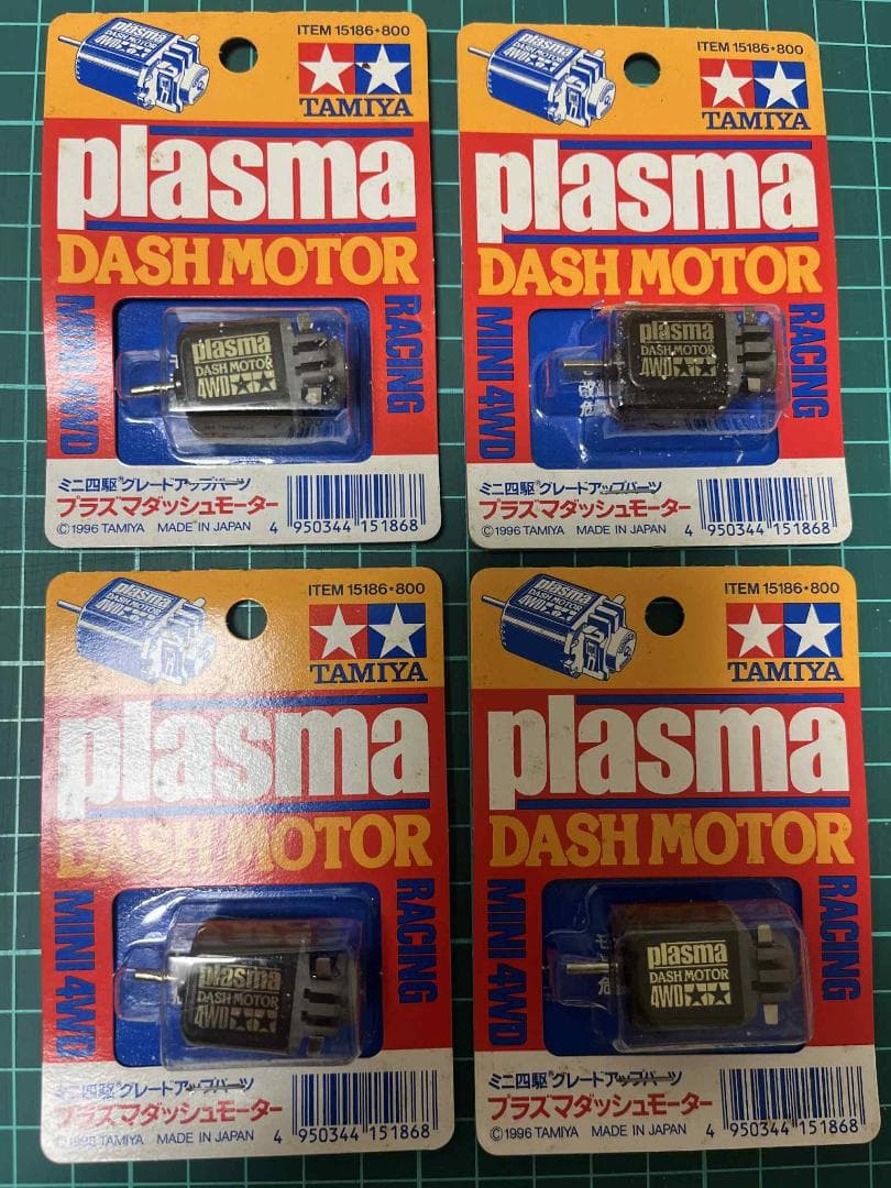 タミヤ ミニ四駆 プラズマモーター 4個セット タミヤ ミニ四駆