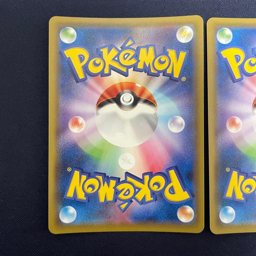 ミミッキュ　CHR 3枚まとめ売り