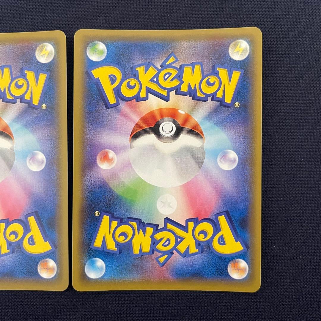 ミミッキュ　CHR 3枚まとめ売り