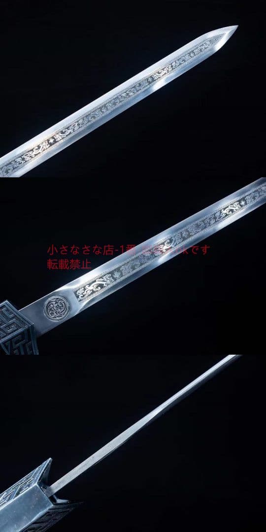 慕骨漢剣  古兵器 武具 刀装具 日本刀 模造刀 居合刀