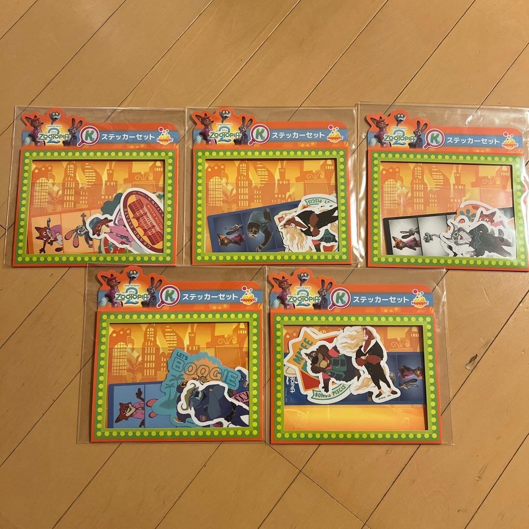 りんご ズートピア2 ハッピーくじ