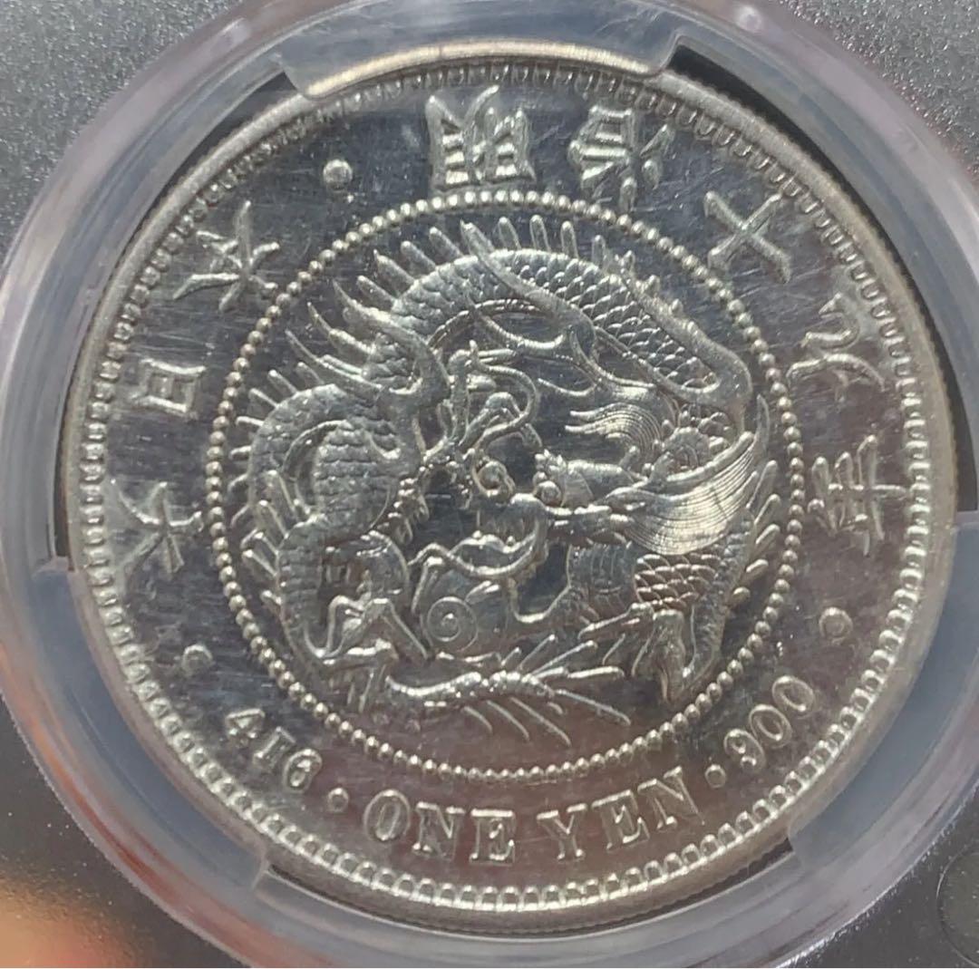 a*2様 CAG鑑定済 準特年 明治19年銘 大型 一圓