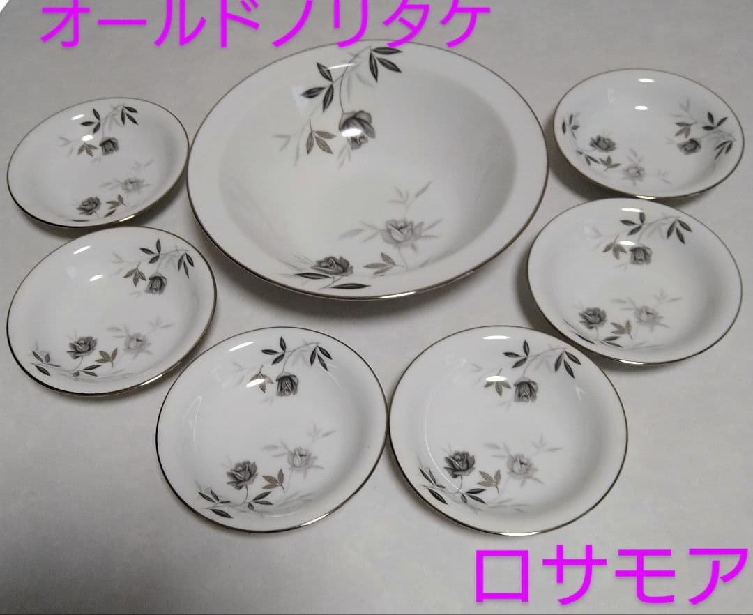 オールドノリタケ大鉢1・小皿6枚セット