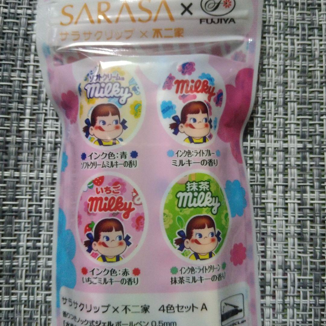 SARASA サラサ ミルキーコラボ 限定4本セット 香り付き 不二家